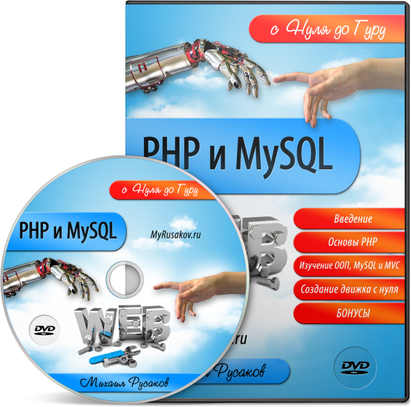cover_php.png
