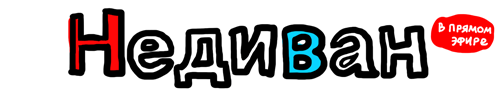 nedivan-logo.png